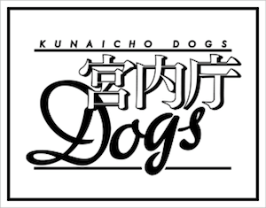 20140312_KunaichoDogs