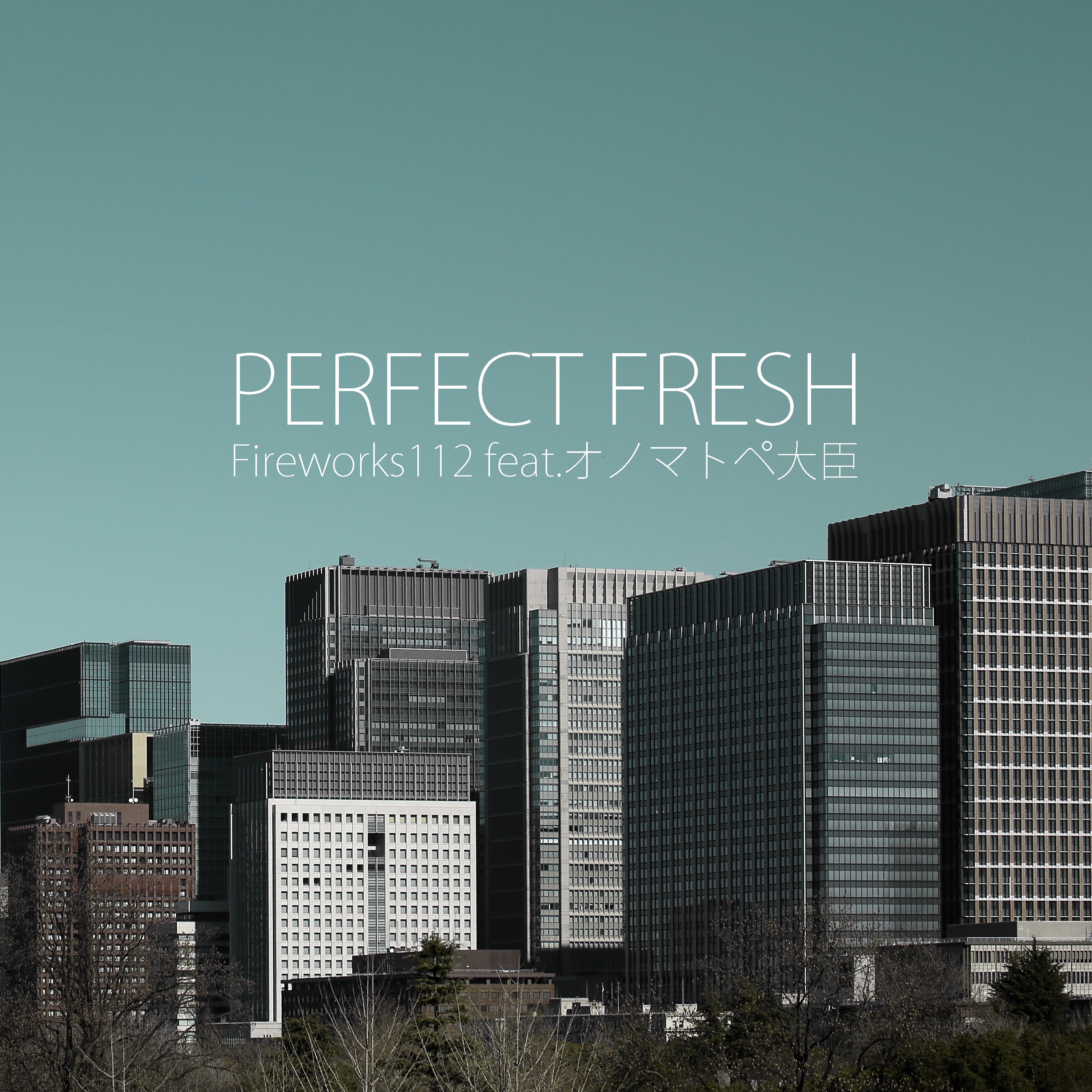 20150208_PERFECT_FRESH